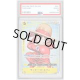 〔PSA10鑑定済〕モンキー・D・ルフィ(漫画絵)【P】{P-106}