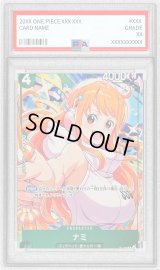 〔PSA10鑑定済〕ナミ(illust:Bashikou)【P】{P-102}