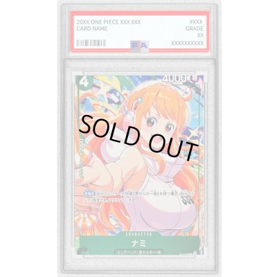 画像1: 〔PSA10鑑定済〕ナミ(illust:Bashikou)【P】{P-102}