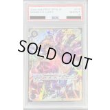 〔※状態難/PSA10鑑定済〕モンキー・D・ルフィ(illust:TAPIOCA)【SEC】{OP10-118}