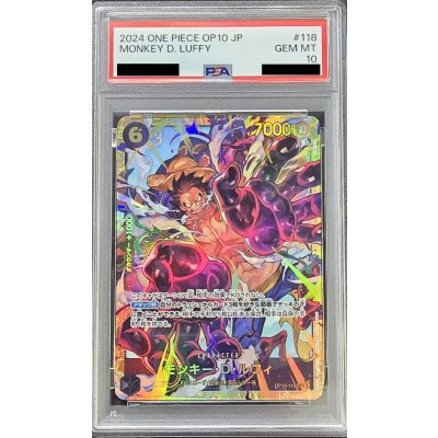 画像1: 〔※状態難/PSA10鑑定済〕モンキー・D・ルフィ(illust:TAPIOCA)【SEC】{OP10-118}