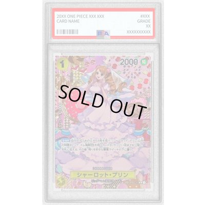画像1: 〔PSA9鑑定済〕シャーロット・プリン(パラレル/SP/和柄/illust:nuisuke)【SP】{OP03-112[OP08]}