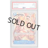 〔PSA10鑑定済〕ポートガス・D・エース(illust:Katsuo Tadano)【P】{P-103}