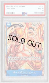 〔PSA10鑑定済〕ポートガス・D・エース(illust:Katsuo Tadano)【P】{P-103}