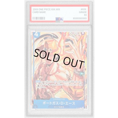 画像1: 〔PSA10鑑定済〕ポートガス・D・エース(illust:Katsuo Tadano)【P】{P-103}