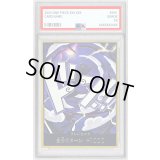 〔PSA10鑑定済〕ドン!!カード(金枠/ギア5/ルフィ)【-】{-}