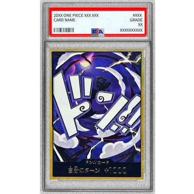 画像1: 〔PSA10鑑定済〕ドン!!カード(金枠/ギア5/ルフィ)【-】{-}