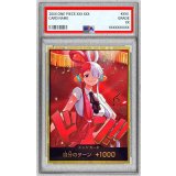 〔PSA10鑑定済〕ドン!!カード(金枠/全身正面/ウタ)【-】{-}