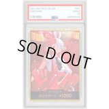 〔PSA10鑑定済〕ドン!!カード(金枠/全身正面/ウタ)【-】{-}