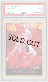 〔PSA10鑑定済〕ドン!!カード(金枠/全身正面/ウタ)【-】{-}