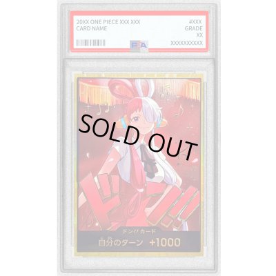 画像1: 〔PSA10鑑定済〕ドン!!カード(金枠/全身正面/ウタ)【-】{-}