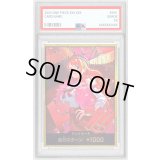 〔PSA10鑑定済〕ドン!!カード(金枠/全身王冠/ナミ)【-】{-}