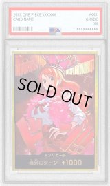 〔PSA10鑑定済〕ドン!!カード(金枠/全身王冠/ナミ)【-】{-}