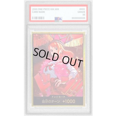 画像1: 〔PSA10鑑定済〕ドン!!カード(金枠/全身王冠/ナミ)【-】{-}