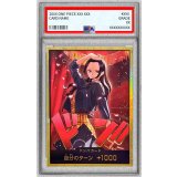〔PSA10鑑定済〕ドン!!カード(金枠/全身左向き/ロビン)【-】{-}