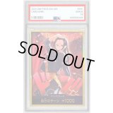 〔PSA10鑑定済〕ドン!!カード(金枠/全身左向き/ロビン)【-】{-}