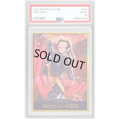 画像1: 〔PSA10鑑定済〕ドン!!カード(金枠/全身左向き/ロビン)【-】{-}