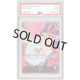 〔PSA10鑑定済〕ウタ(金文字/アニメイラスト)【L】{OP06-001}