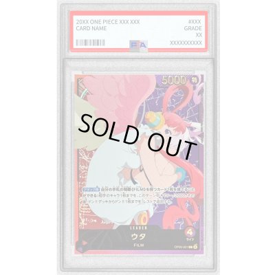 画像1: 〔PSA10鑑定済〕ウタ(金文字/アニメイラスト)【L】{OP06-001}