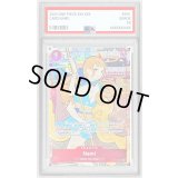 〔PSA10鑑定済〕ナミ(英語版/illust:Ono Tako)【R】{OP01-016}