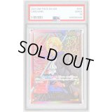 〔PSA10鑑定済〕サボ(金文字/アニメイラスト)【L】{OP05-001}