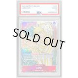 〔PSA10鑑定済〕サンジ(英語版/illust:Ono Tako)【R】{OP01-013}