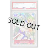 〔PSA10鑑定済〕ロロノア・ゾロ(英語版/illust:Ono Tako)【SR】{OP01-025}