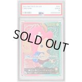 〔PSA10鑑定済〕トニートニー・チョッパー(金文字/アニメイラスト)【L】{OP08-001}