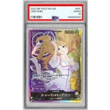 〔PSA10鑑定済〕シャーロット・プリン(金文字/アニメイラスト)【L】{OP08-058}