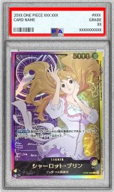 〔PSA10鑑定済〕シャーロット・プリン(金文字/アニメイラスト)【L】{OP08-058}
