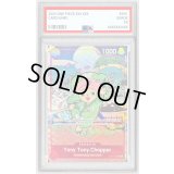 〔PSA10鑑定済〕トニートニー・チョッパー(英語版/illust:Ono Tako)【C】{ST01-006}