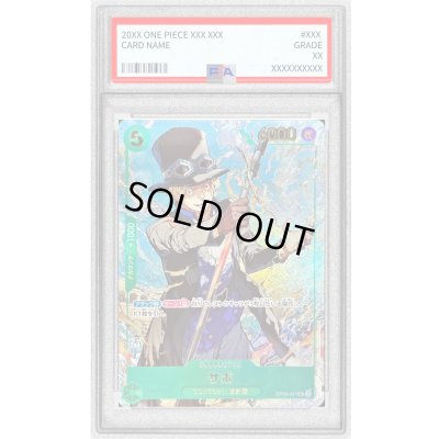 画像1: 〔PSA9鑑定済〕サボ(illust:Demizu Posuka)【UC】{OP09-027}