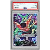 〔PSA10鑑定済〕ロロノア・ゾロ(illust:Makitoshi)【L】{OP12-020}