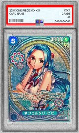 〔※状態難/PSA10鑑定済〕ネフェルタリ・ビビ(パラレル/SP/タロット柄)【SP】{EB03-024}