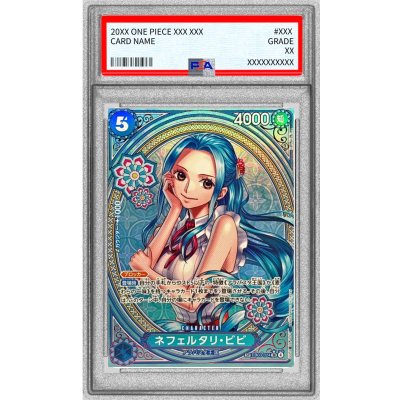 画像1: 〔※状態難/PSA10鑑定済〕ネフェルタリ・ビビ(パラレル/SP/タロット柄)【SP】{EB03-024}