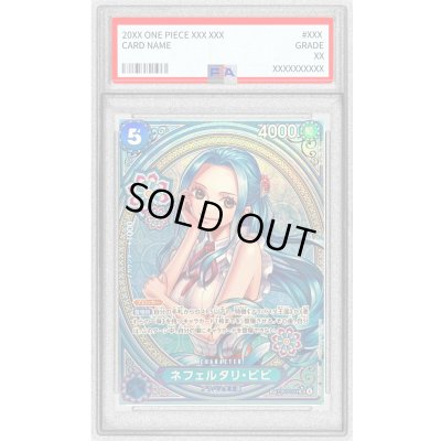 画像1: 〔※状態難/PSA10鑑定済〕ネフェルタリ・ビビ(パラレル/SP/タロット柄)【SP】{EB03-024}