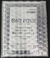 モンキー・D・ルフィ(付属品完備/未開封/Japan/シリアル/漫画絵)【SEC】{EB04-061}