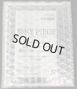 モンキー・D・ルフィ(付属品完備/未開封/シリアル/漫画絵)【SEC】{EB04-061}