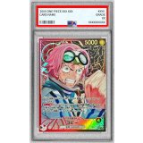 〔PSA9鑑定済〕コビー(パラレル/illust:Ryuda)【L/P】{OP11-001}