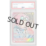 〔PSA9鑑定済〕コビー(パラレル/illust:Ryuda)【L/P】{OP11-001}