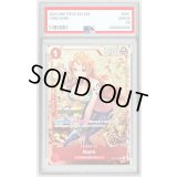 〔PSA10鑑定済〕ナミ(英語版/CS2023/illust:Koushi Rokushiro)【C】{ST01-007}