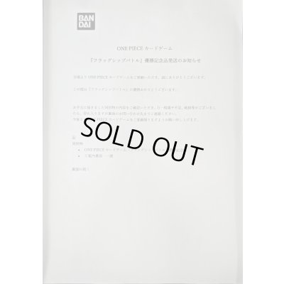 画像2: モンキー・D・ルフィ(付属品完備/シリアル/漫画絵)【SEC】{EB04-061}