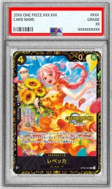 〔※状態難/PSA10鑑定済〕レベッカ(CS2024/illust:Hashimoto Q)【SR】{OP05-091}