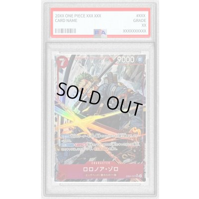 画像1: 〔PSA10鑑定済〕ロロノア・ゾロ(パラレル/illust:Nijihayashi)【SR/P】{EB04-007}