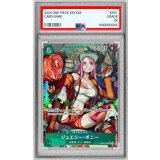 〔※状態難/PSA10鑑定済〕ジュエリー・ボニー(パラレル/illust:Sunohara)【SR/P】{OP07-026}