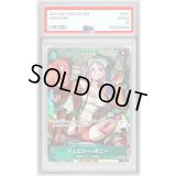 〔※状態難/PSA10鑑定済〕ジュエリー・ボニー(パラレル/illust:Sunohara)【SR/P】{OP07-026}