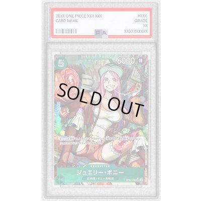 画像1: 〔※状態難/PSA10鑑定済〕ジュエリー・ボニー(パラレル/illust:Sunohara)【SR/P】{OP07-026}