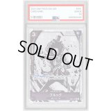 〔※状態難/PSA10鑑定済〕ブルック(パラレル/フルアート/illust:Sumi-e Artist OKAZU)【SR/P】{EB01-046}