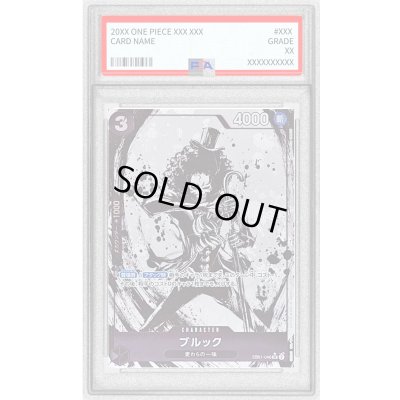 画像1: 〔PSA10鑑定済〕ブルック(パラレル/フルアート/illust:Sumi-e Artist OKAZU)【SR/P】{EB01-046}