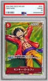 〔※状態難/PSA10鑑定済〕モンキー・D・ルフィ(パラレル/フルアート)【SR/P】{ST21-014}